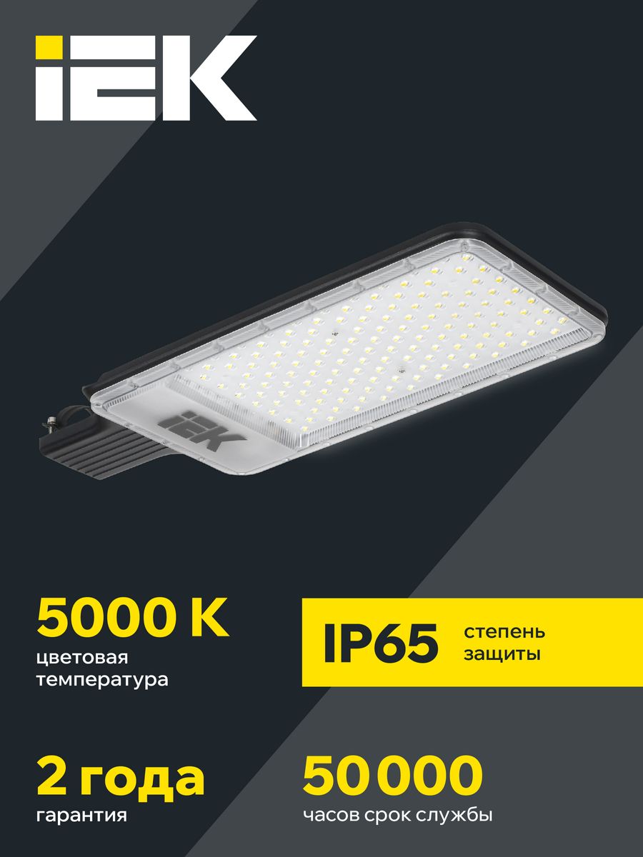 Светильник  LT-DKU1-1011-200-50-K03