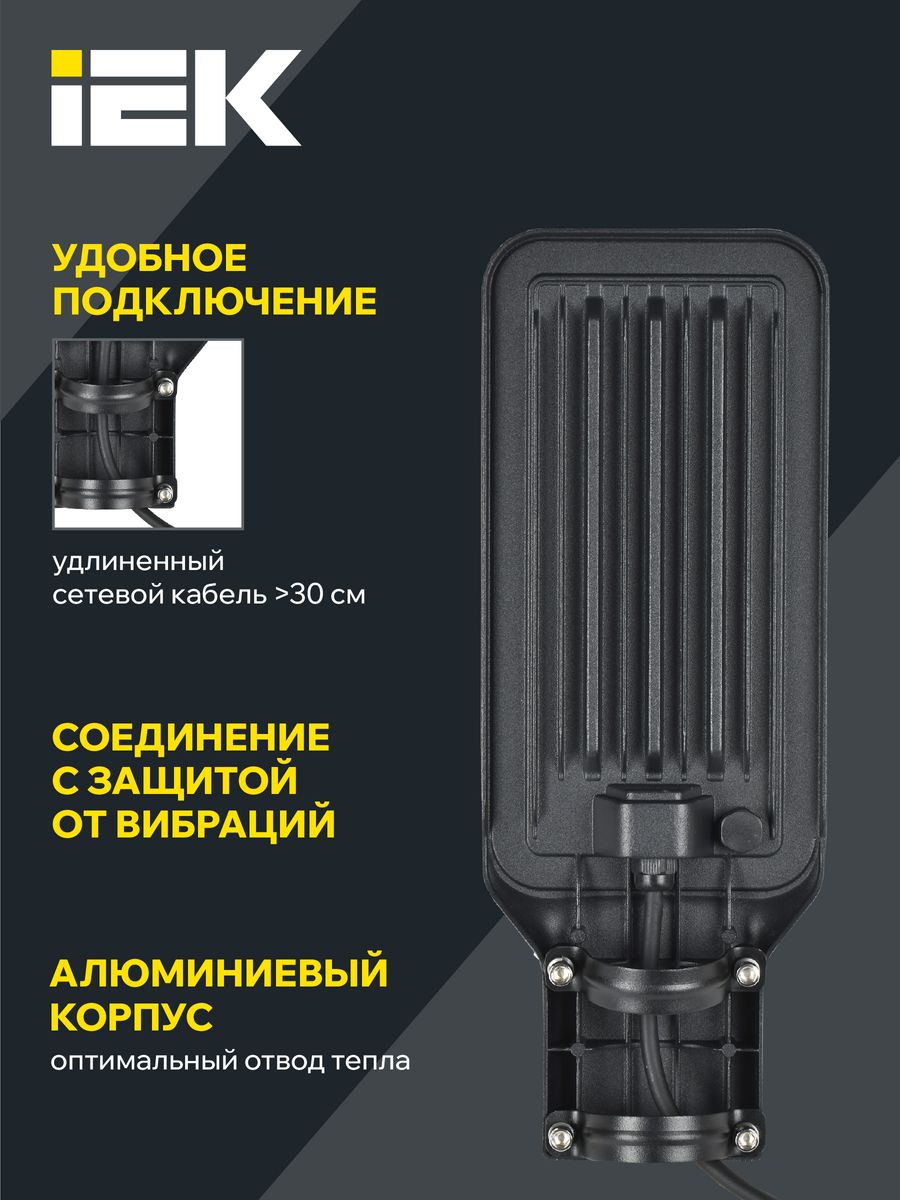 Светильник  LT-DKU1-1011-050-50-K03