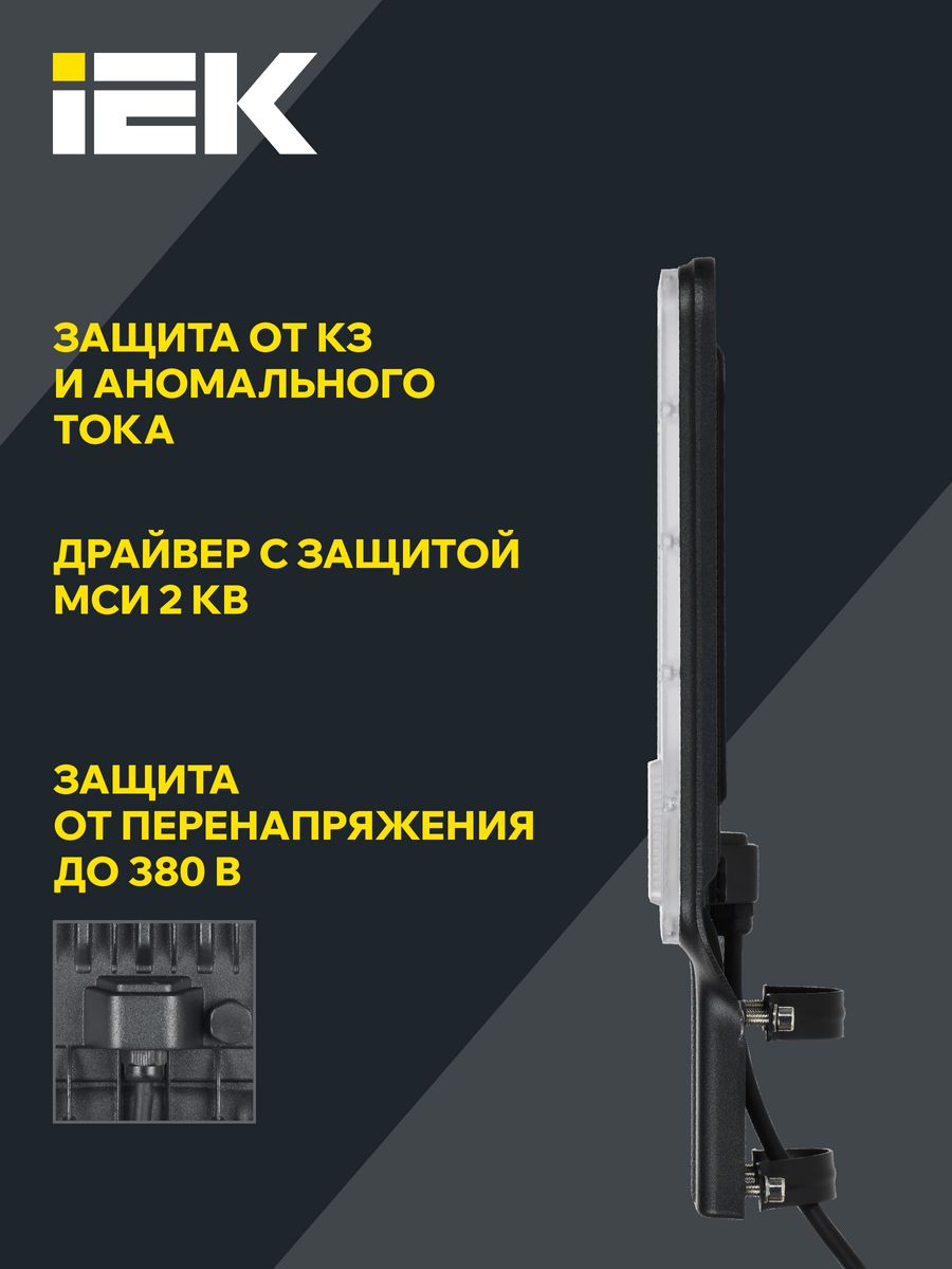 Светильник  LT-DKU1-1011-050-50-K03