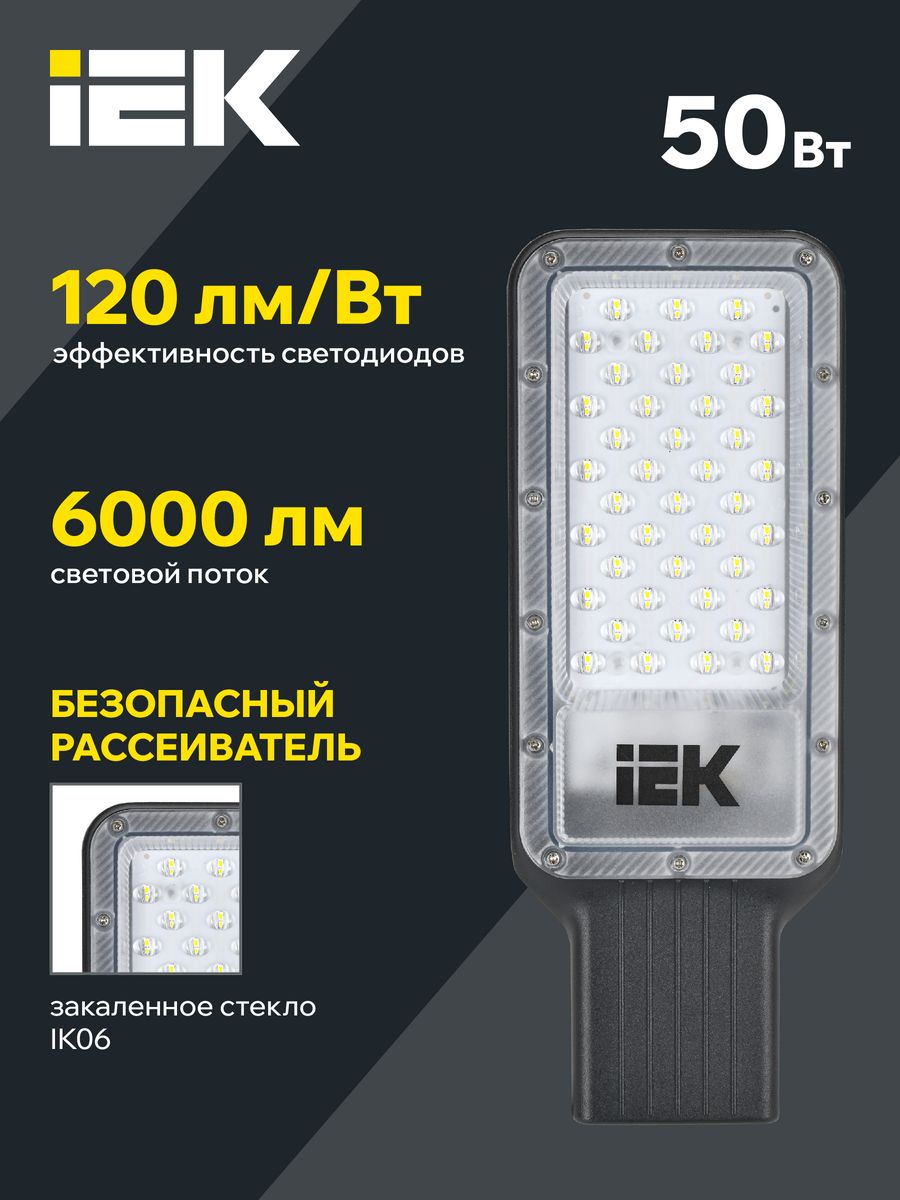 Светильник  LT-DKU1-1011-050-50-K03