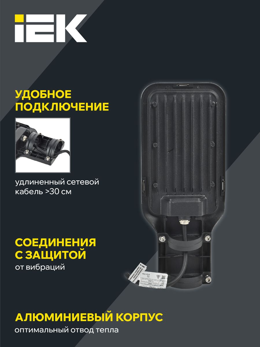 Светильник парковый  LDKU1-1013-150-5000-K03