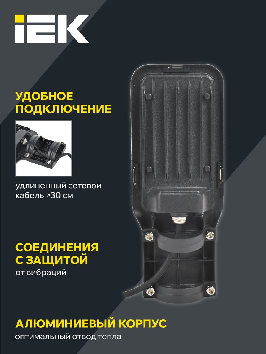 Светильник парковый  LDKU1-1013-050-5000-K03