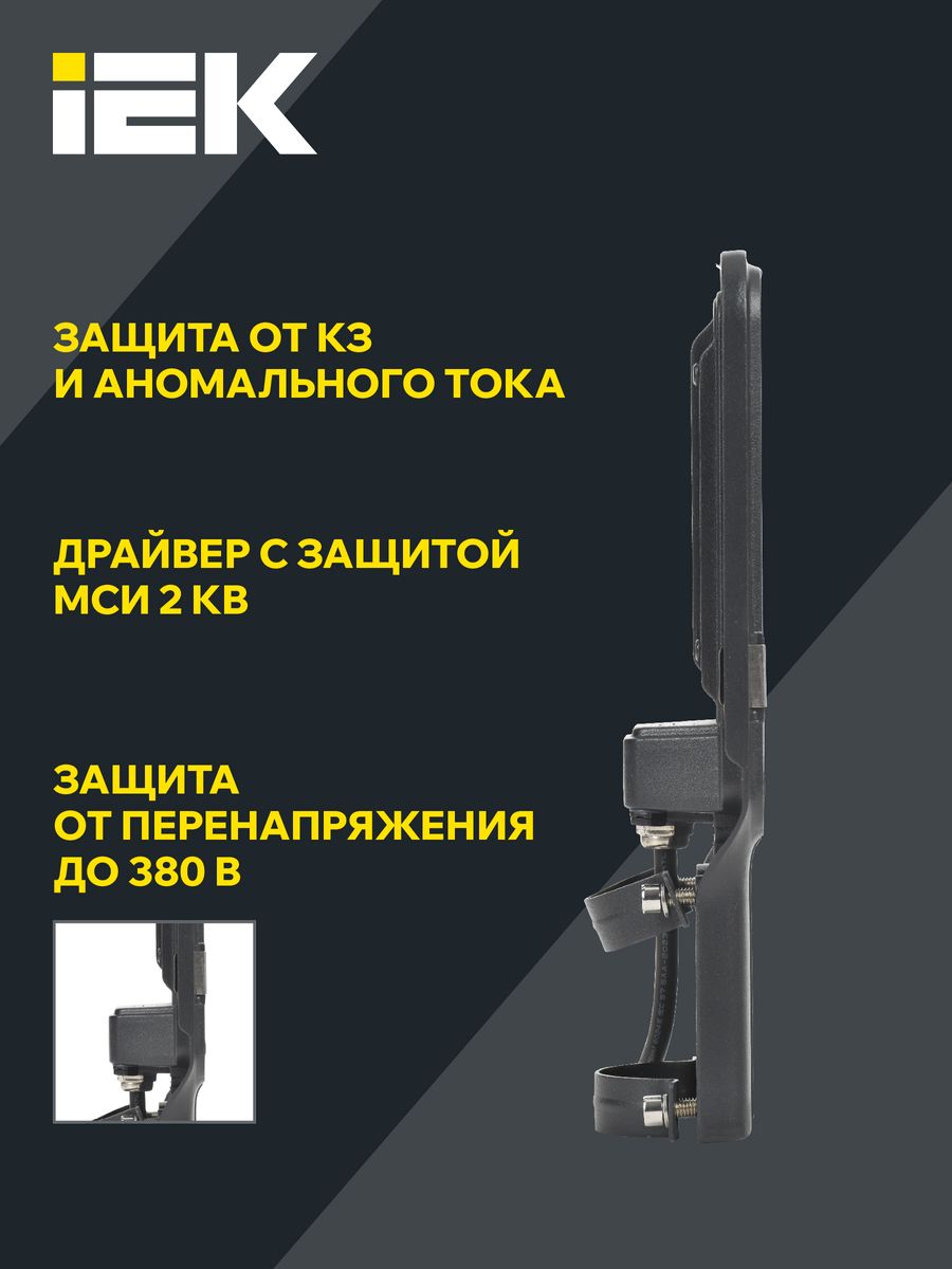 Светильник парковый  LDKU1-1013-050-5000-K03