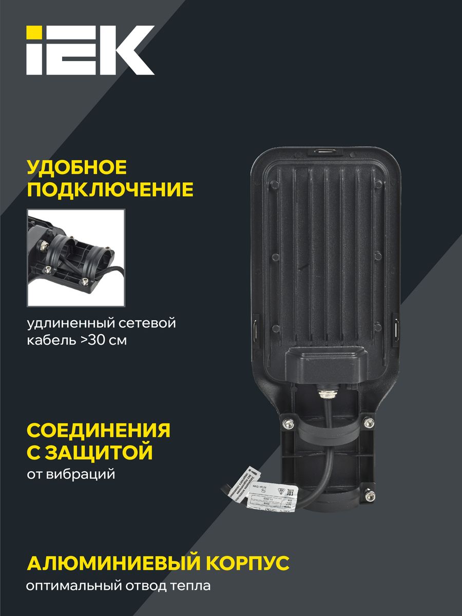 Светильник парковый ДКУ1013-200Д LDKU1-1013-200-5000-K03