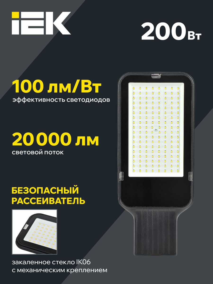 Светильник парковый ДКУ1013-200Д LDKU1-1013-200-5000-K03