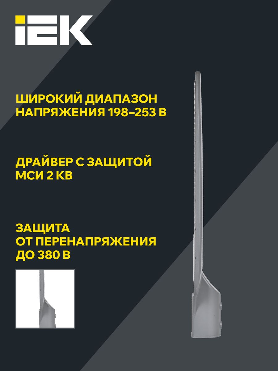 Светильник парковый  LDKU1-1012-200-5000-K03