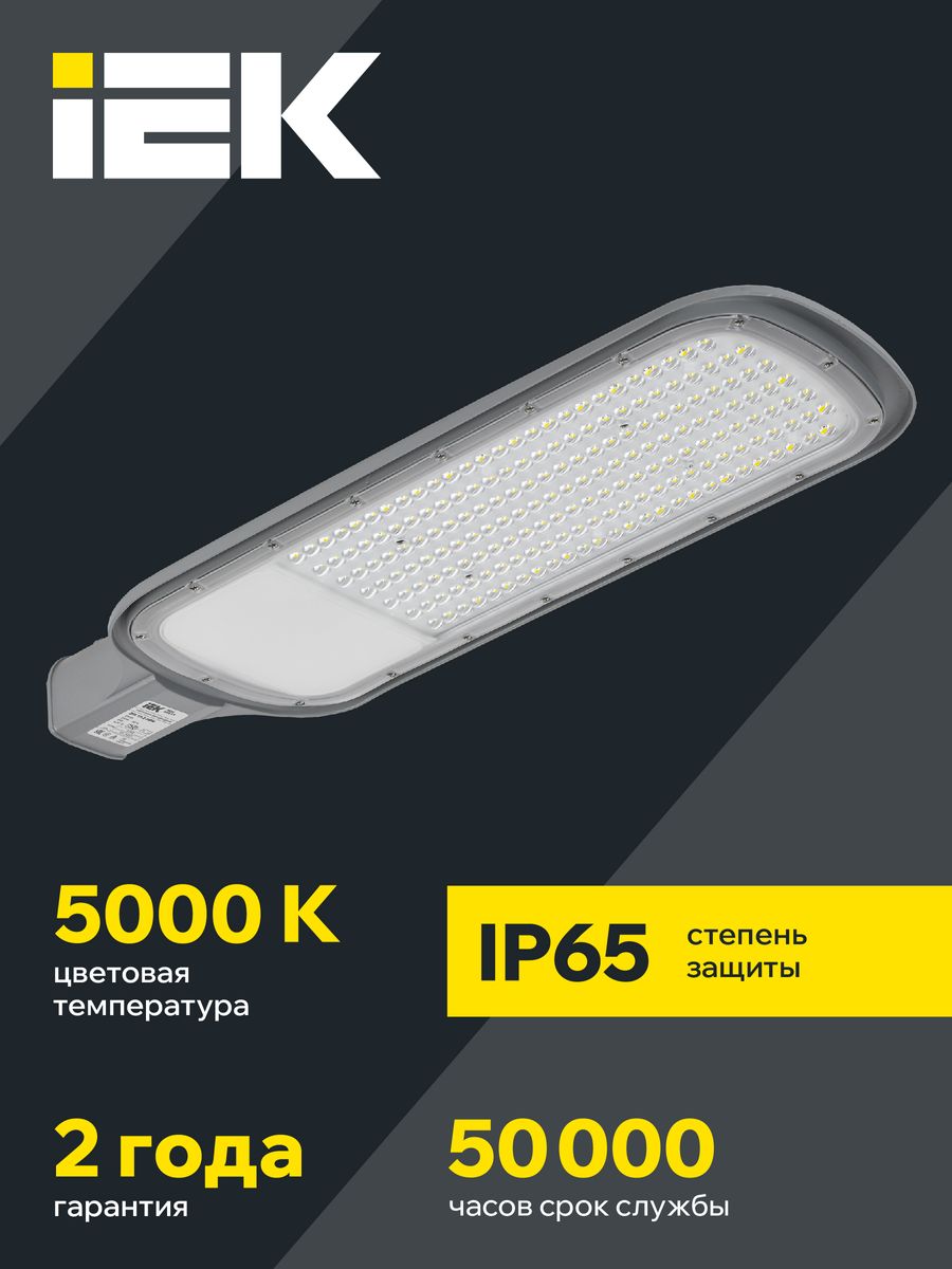Светильник парковый  LDKU1-1012-200-5000-K03