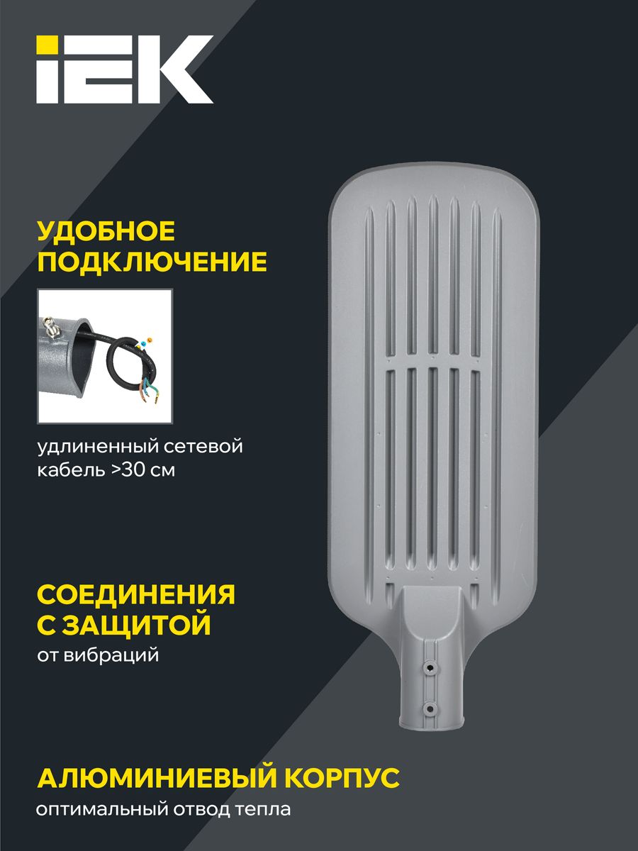 Светильник парковый  LDKU1-1012-150-5000-K03