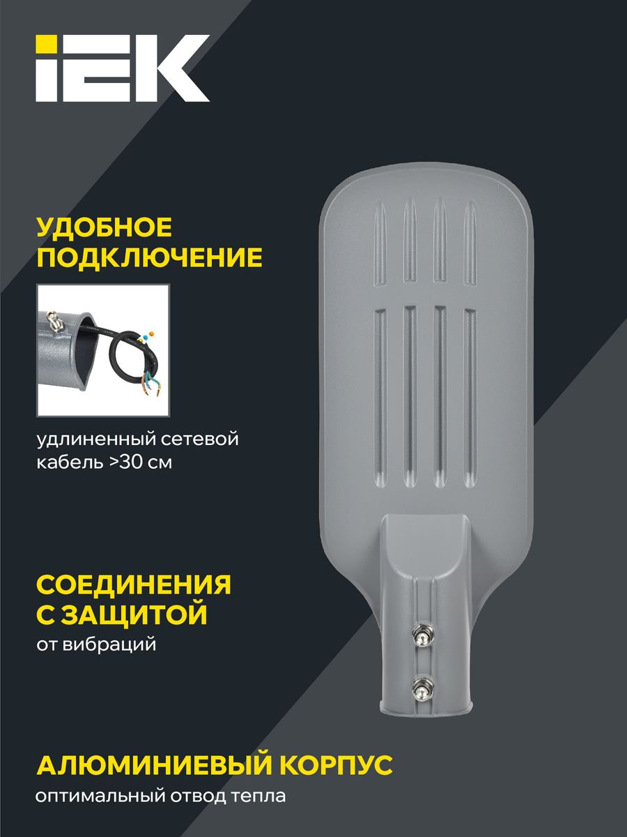 Светильник парковый  LDKU1-1012-050-5000-K03
