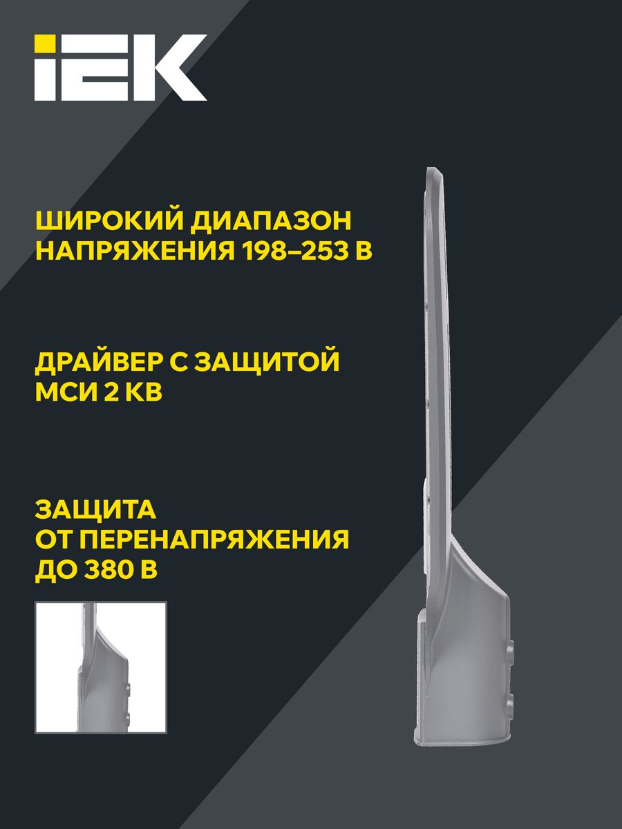 Светильник парковый  LDKU1-1012-050-5000-K03