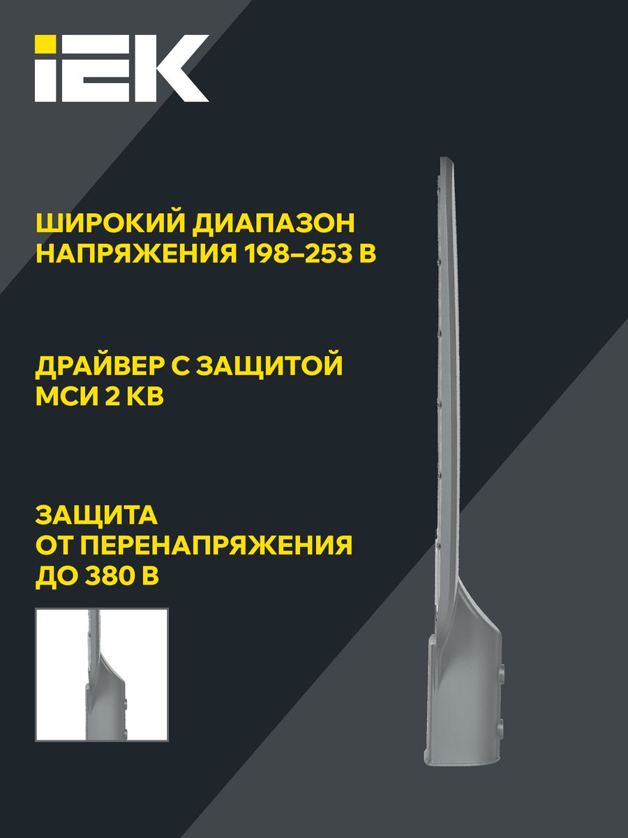 Светильник парковый  LDKU1-1012-100-5000-K03