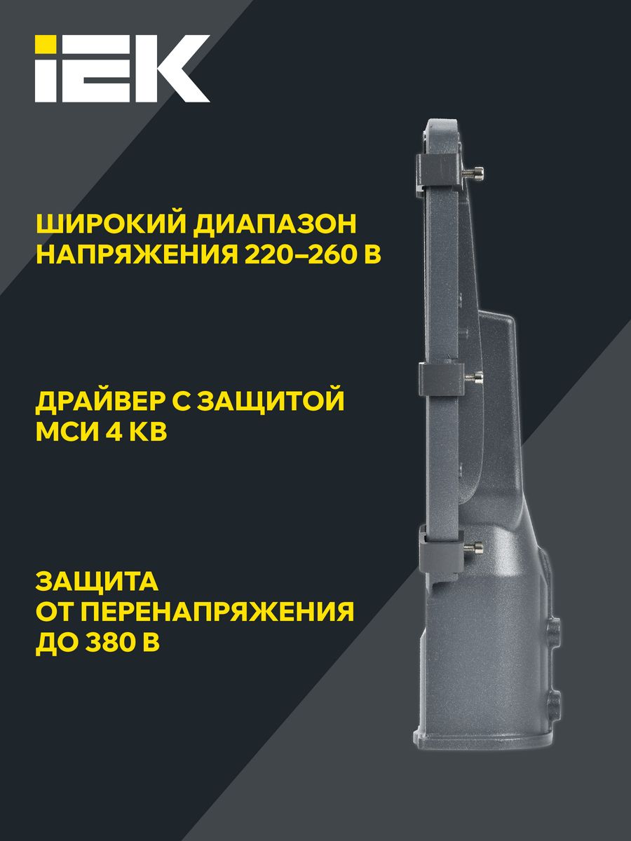 Светильник парковый  LDKU0-1002-030-5000-K03