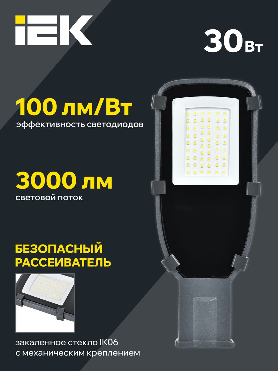 Светильник парковый  LDKU0-1002-030-5000-K03