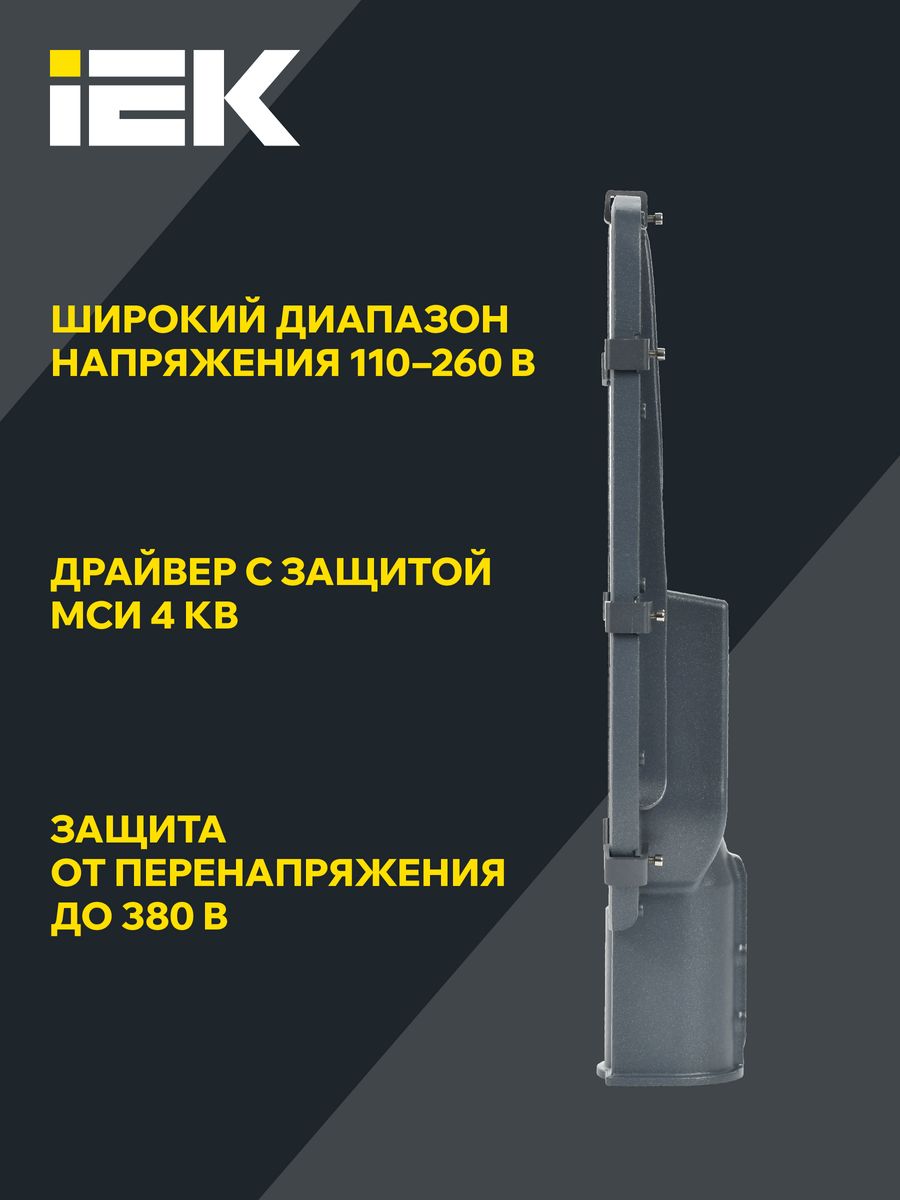 Светильник парковый  LDKU0-1002-100-5000-K03