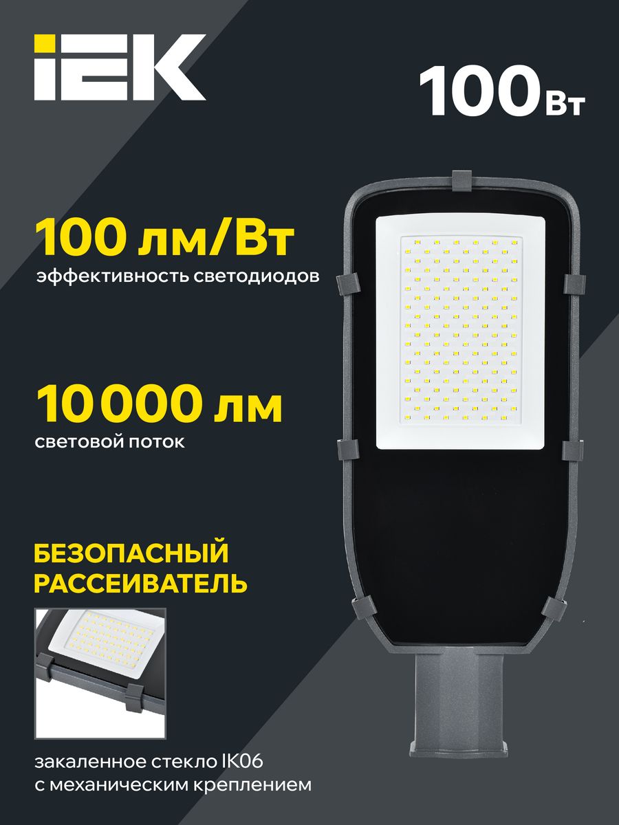 Светильник парковый  LDKU0-1002-100-5000-K03