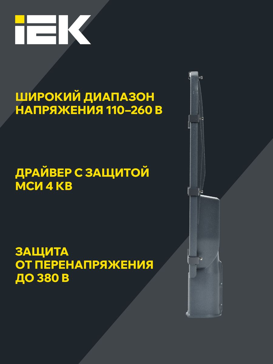 Светильник парковый  LDKU0-1002-150-5000-K03