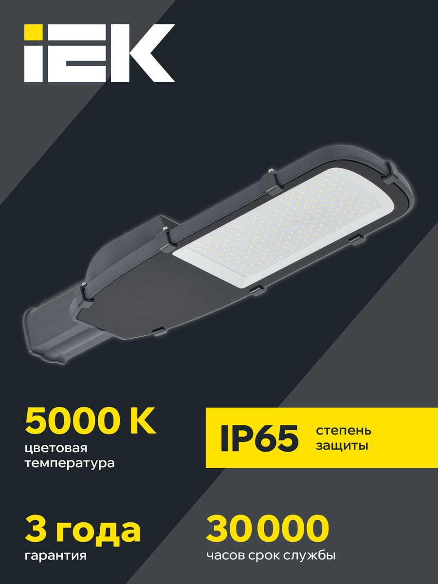 Светильник парковый  LDKU0-1002-150-5000-K03