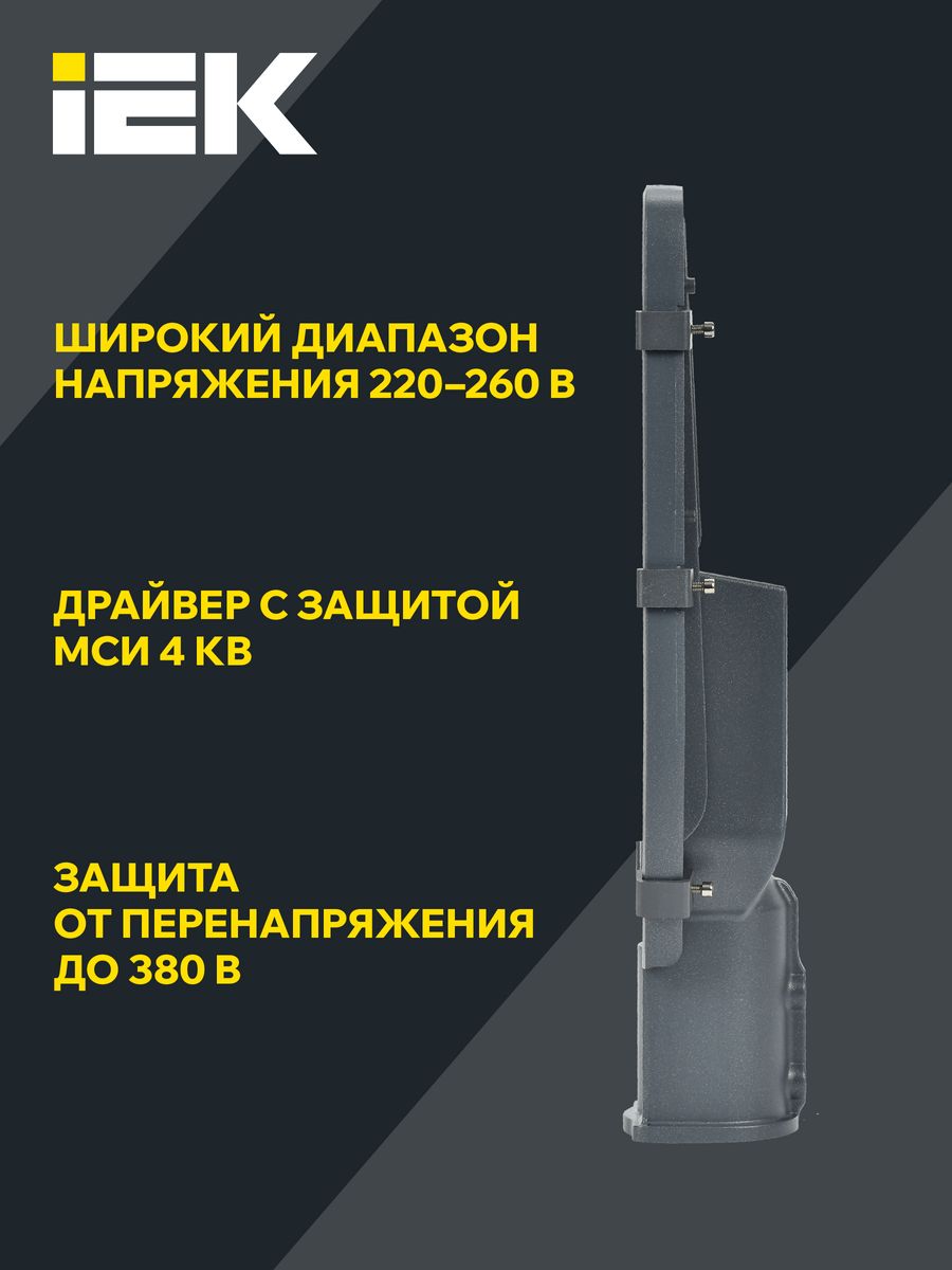 Светильник парковый  LDKU0-1002-050-5000-K03