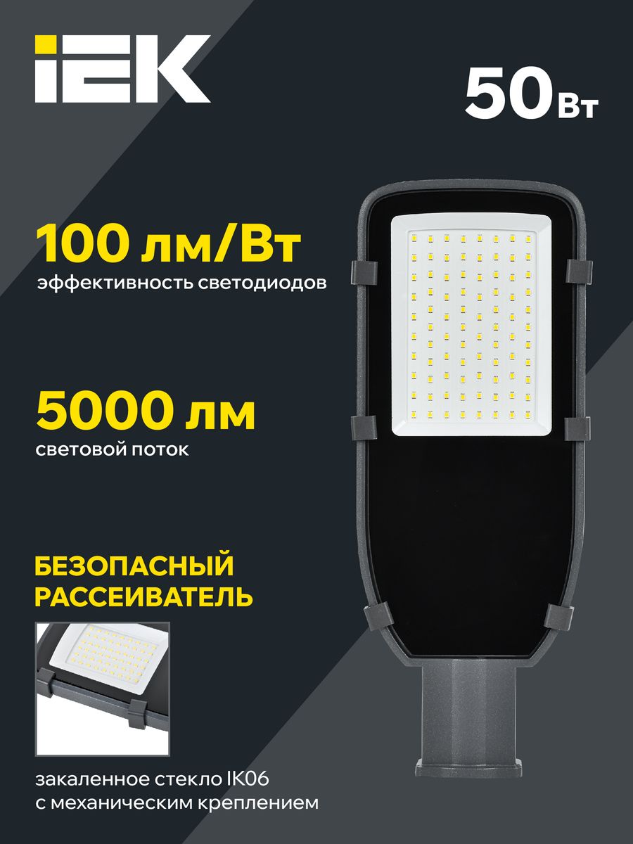 Светильник парковый  LDKU0-1002-050-5000-K03