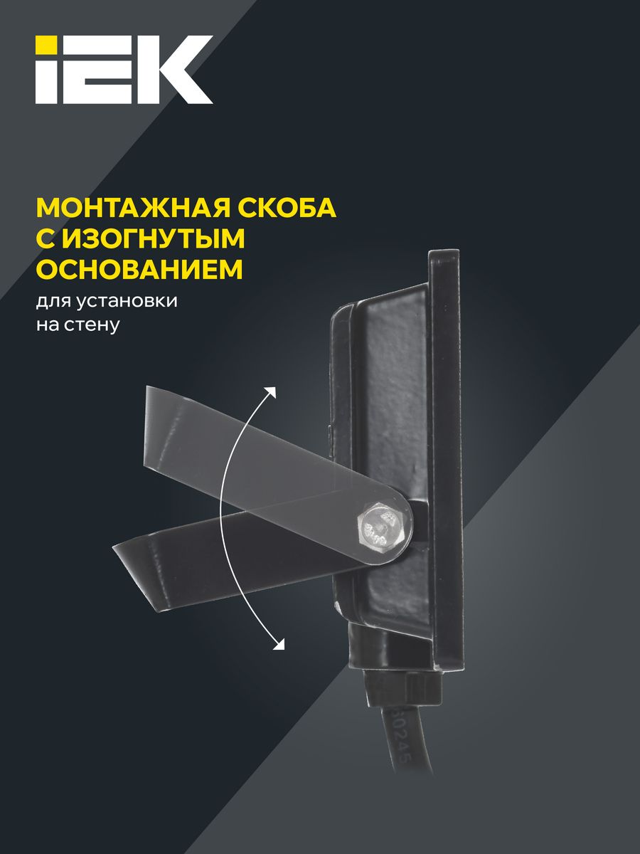 Прожектор  LPDO601-10-65-K02