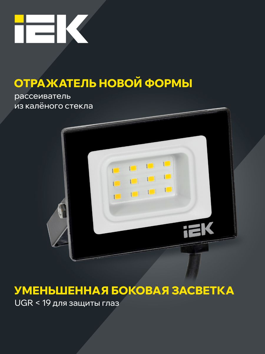 Прожектор  LPDO601-10-40-K02