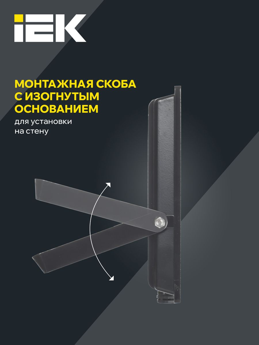 Прожектор  LPDO601-70-65-K02