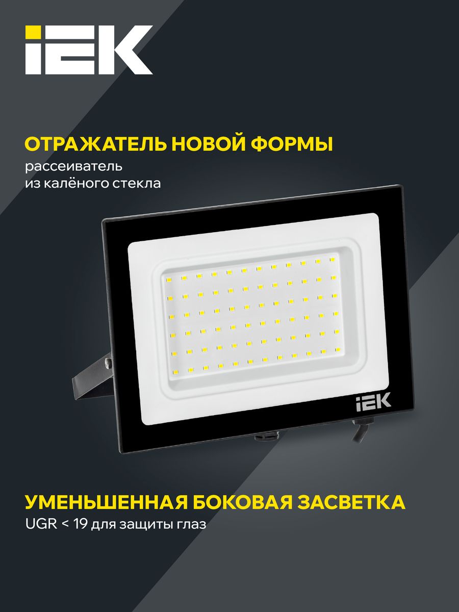 Прожектор  LPDO601-70-65-K02