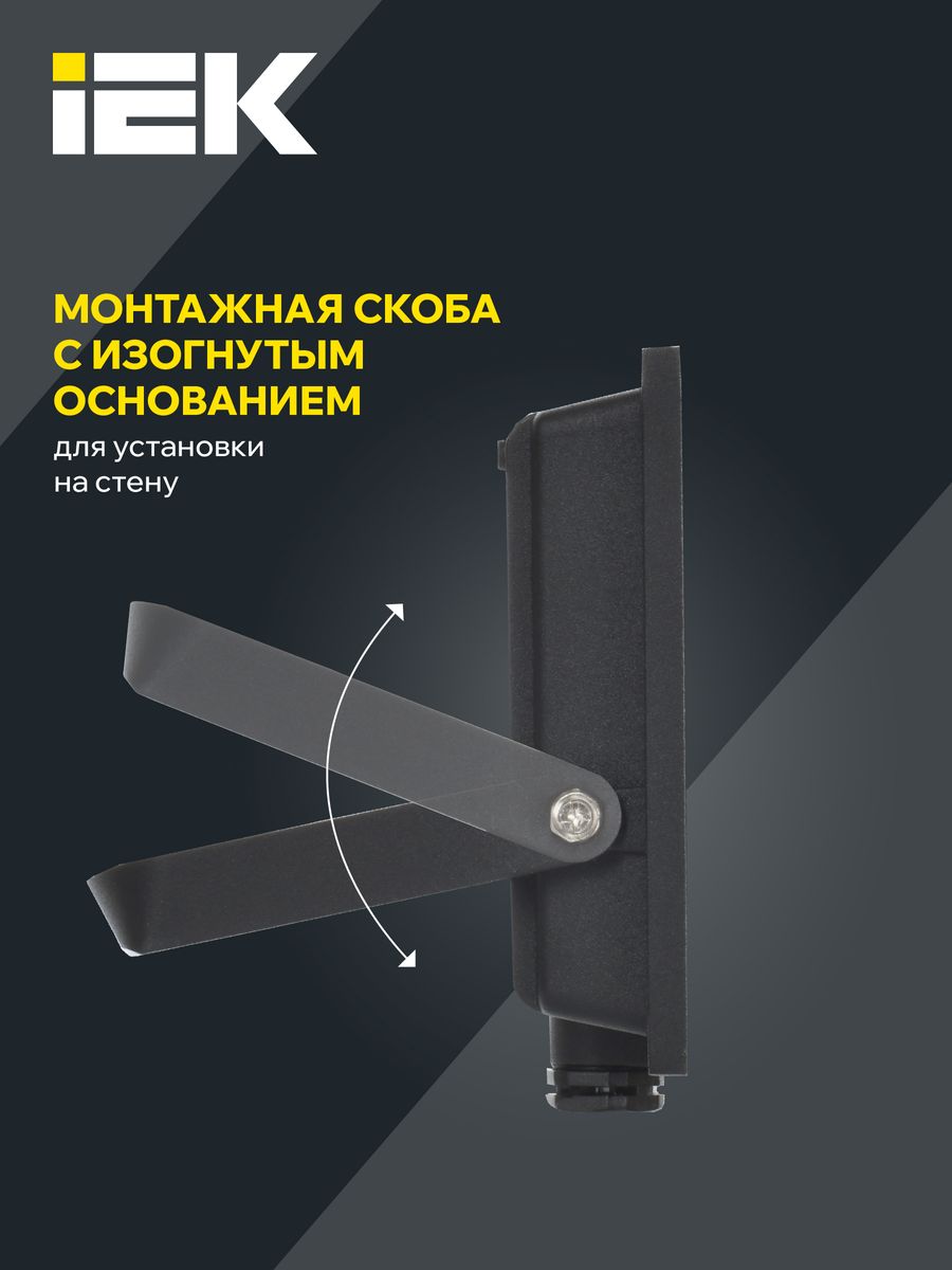 Прожектор  LPDO601-30-65-K02