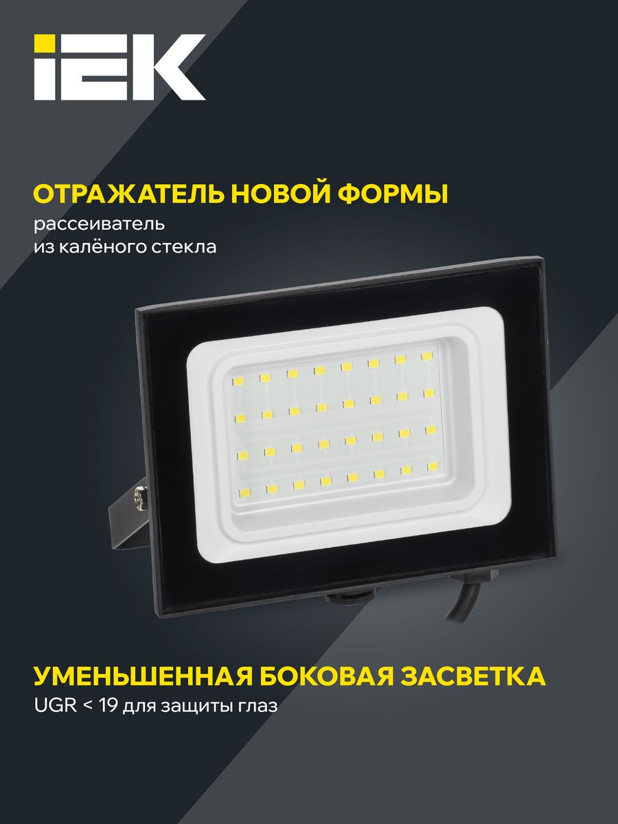 Прожектор  LPDO601-30-40-K02