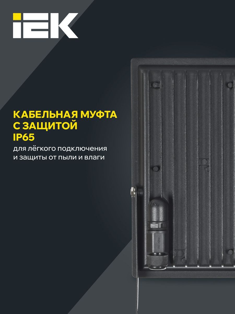 Прожектор  LPDO601-150-40-K02