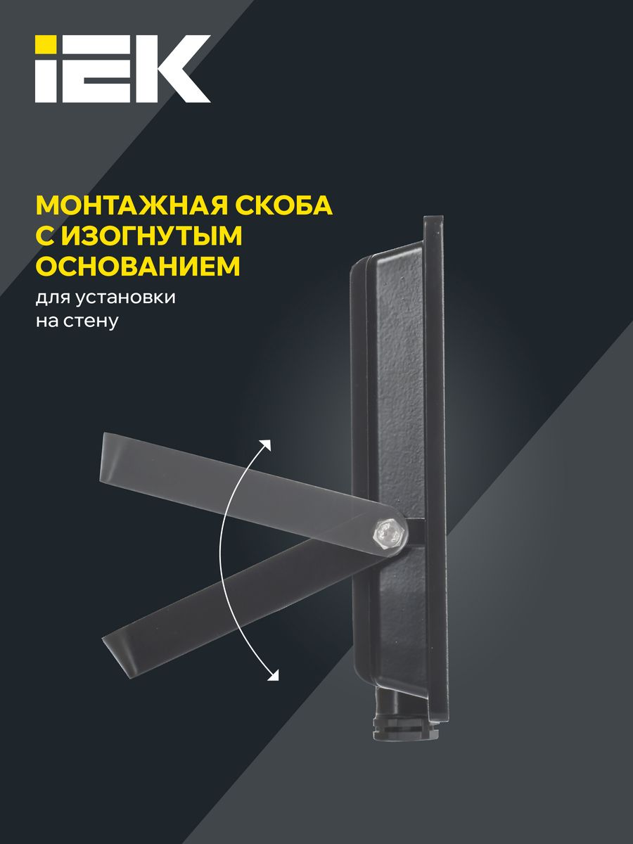 Прожектор  LPDO601-50-40-K02