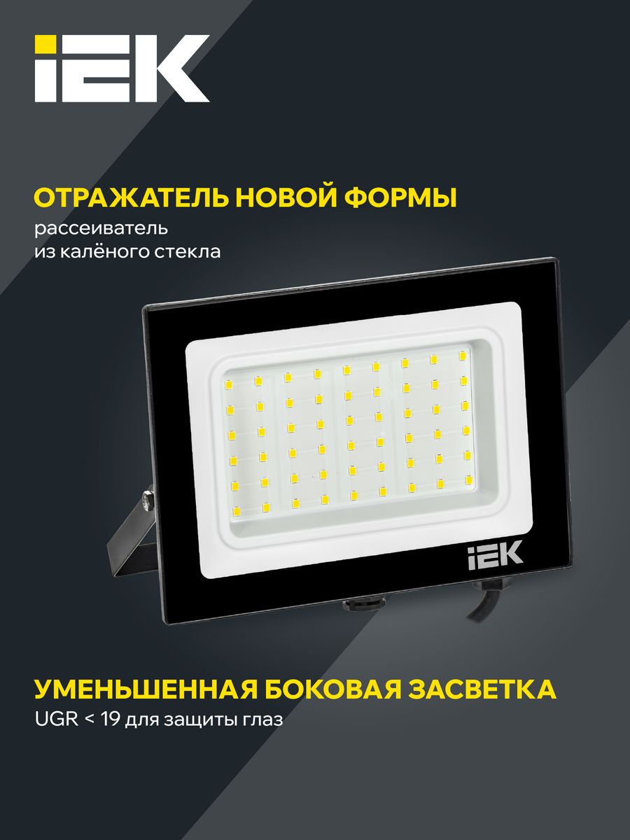 Прожектор  LPDO601-50-40-K02