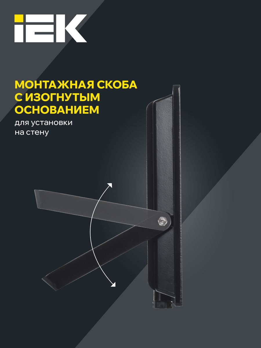 Прожектор  LPDO601-100-65-K02