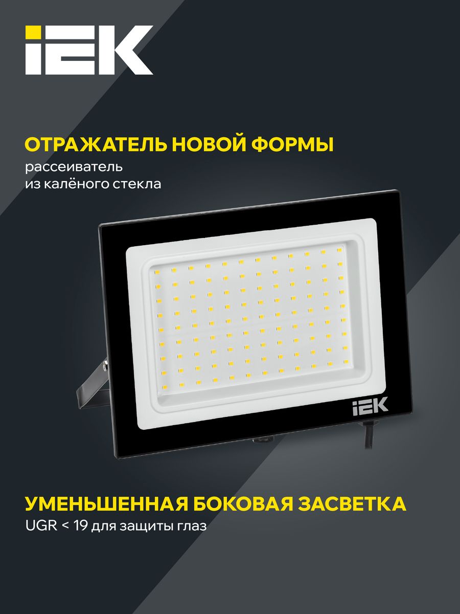 Прожектор  LPDO601-100-40-K02