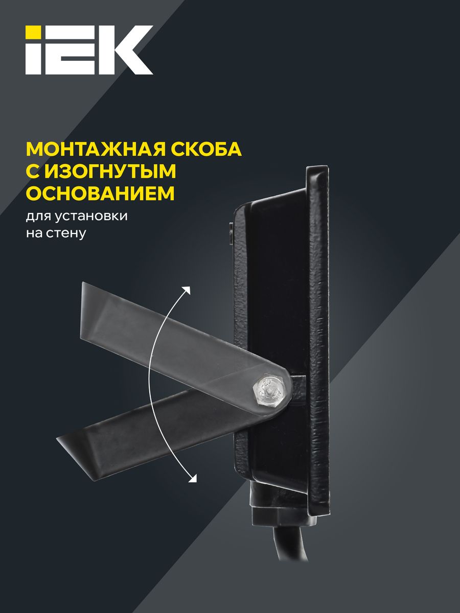 Прожектор  LPDO601-20-40-K02