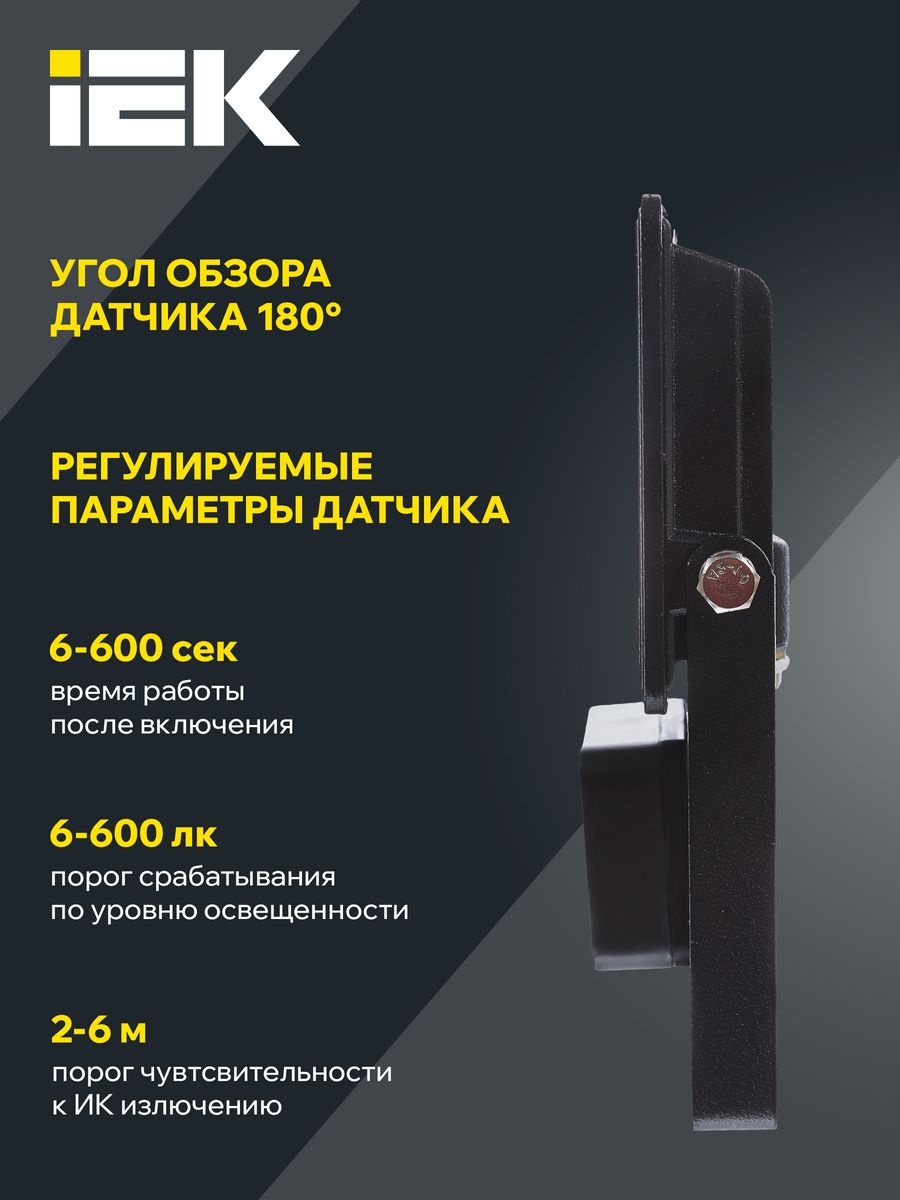 Прожектор  LPDO602-30-65-K02