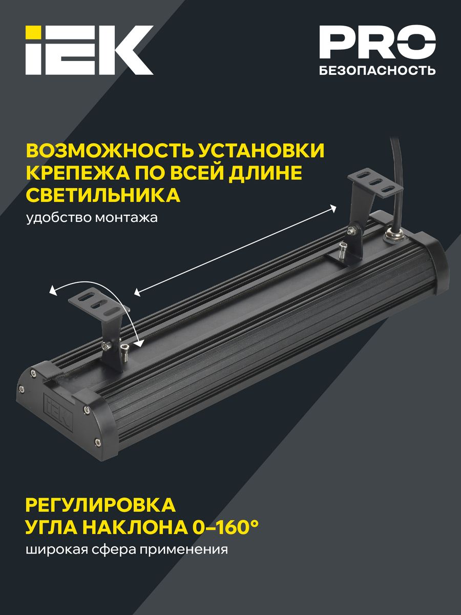 Светильник промышленный  LT-DSP0-7022-150-50-K02