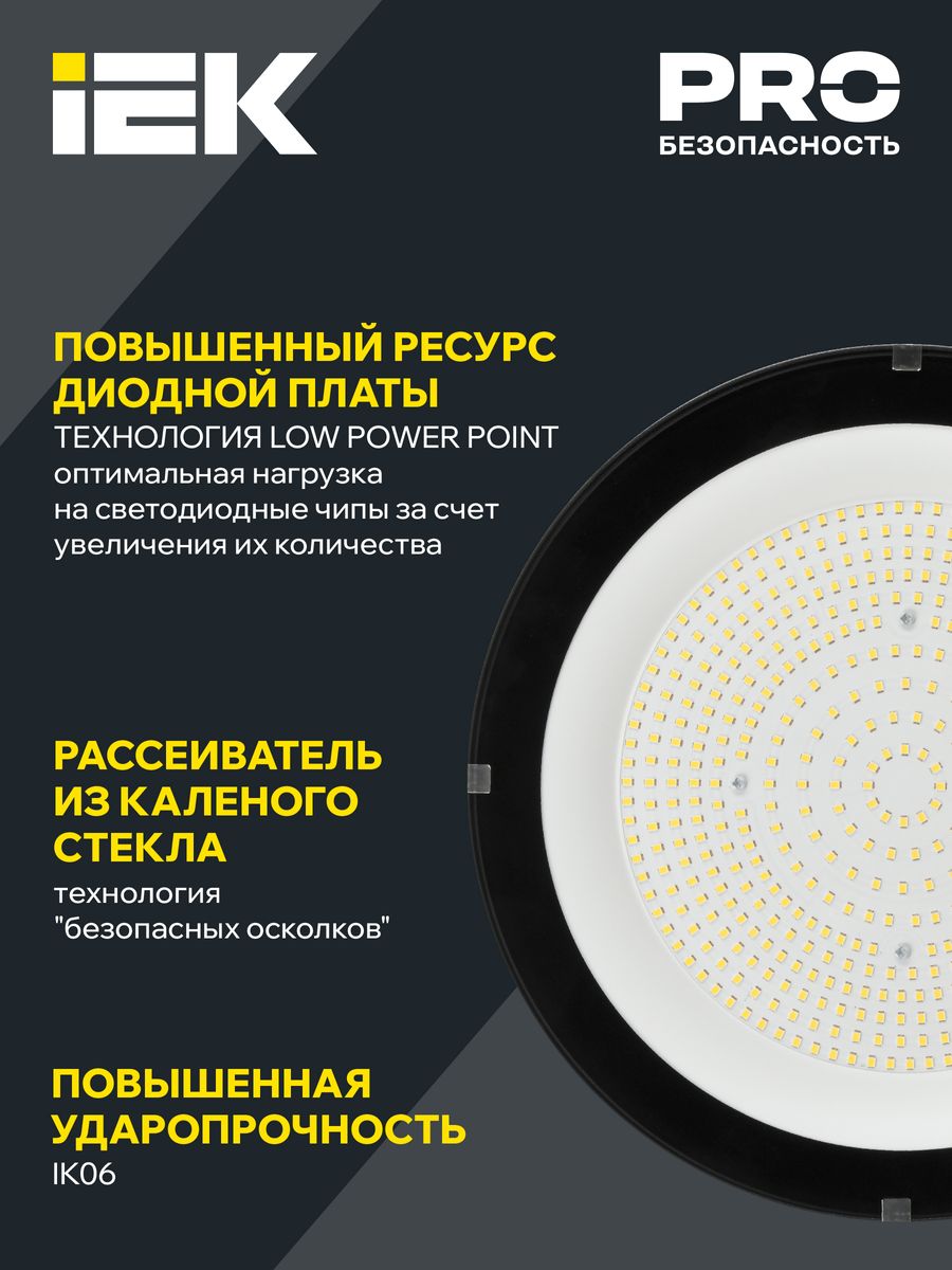 Светильник промышленный  LT-DSP0-4025-100-50-K02