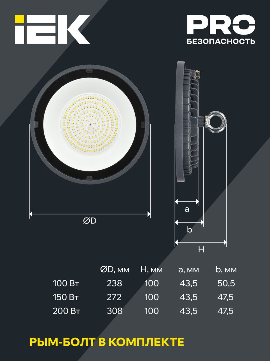 Светильник  LT-DSP0-4022-100-40-K02