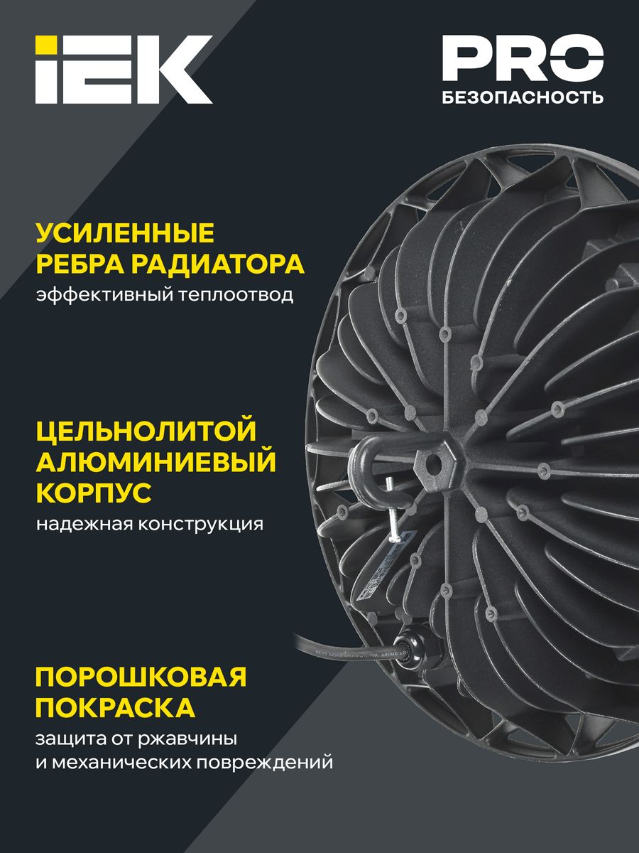 Светильник промышленный  LDSP0-4003-150-40-K23