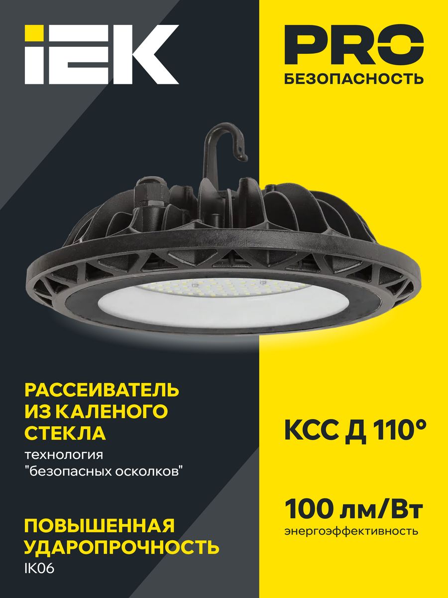 Светильник промышленный  LDSP0-4003-150-40-K23