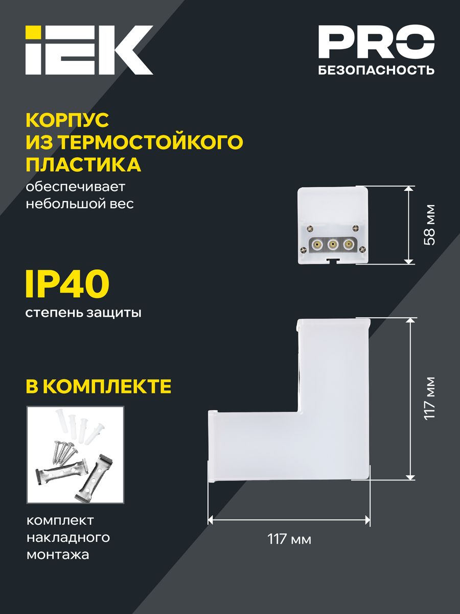 Светильник  LT-LDCK-L-1010-08-40-K01