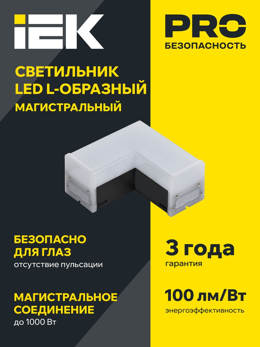 Светильник  LT-LDCK-L-1010-08-40-K02