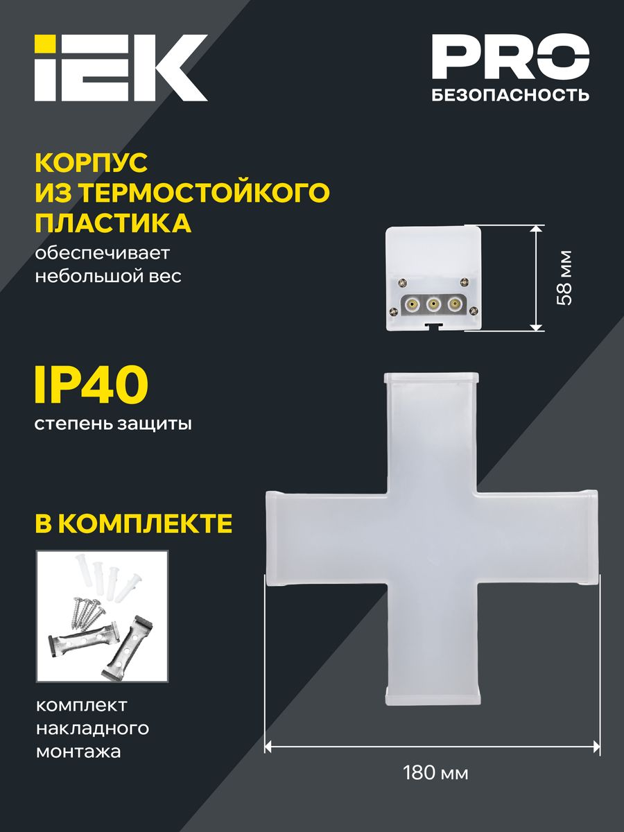 Светильник  LT-LDCK-X-1010-12-40-K02