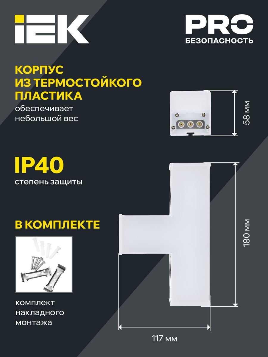 Светильник  LT-LDCK-T-1010-10-65-K01