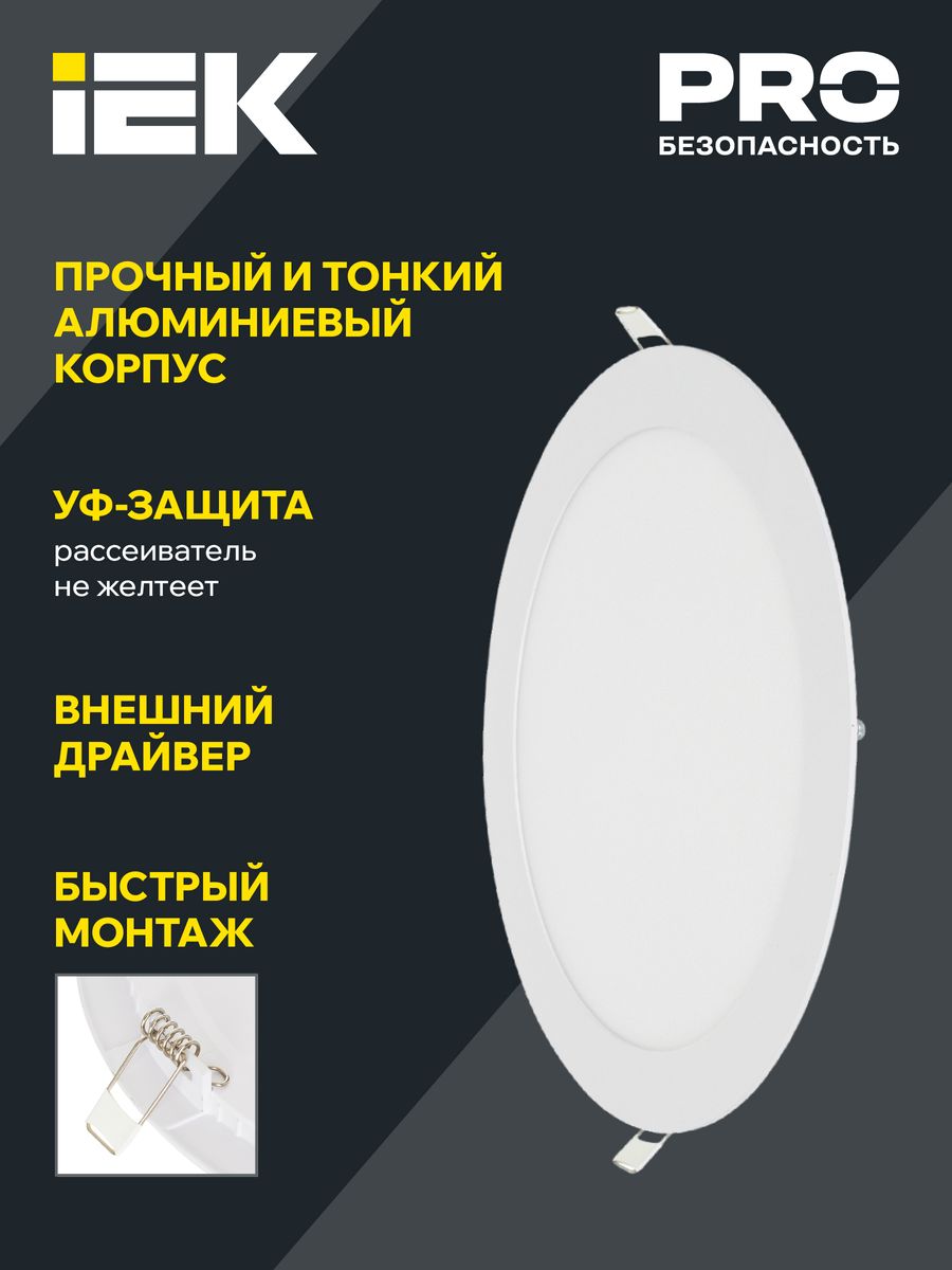 Светильник  LDVO0-1602-1-7-K02