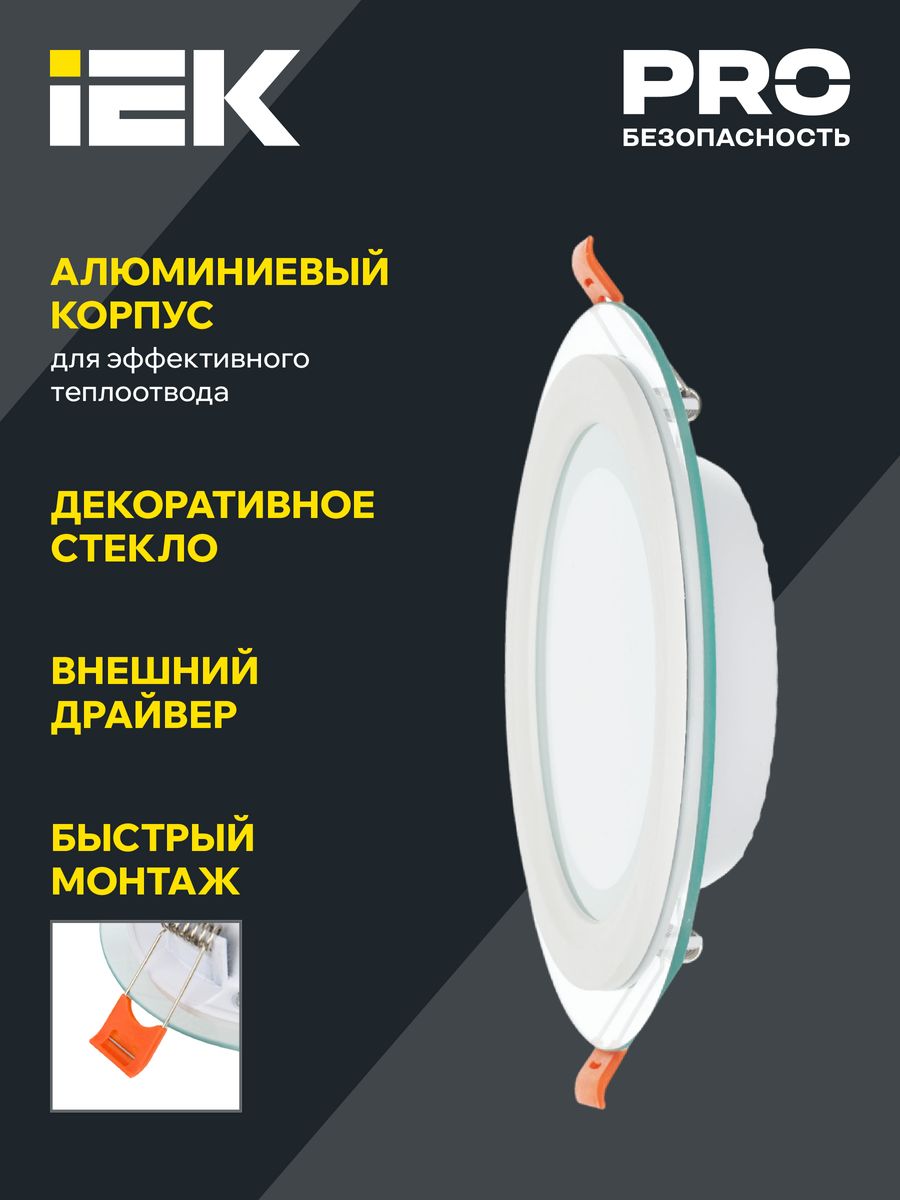 Светильник  LDVO0-1620-06-4000-K01