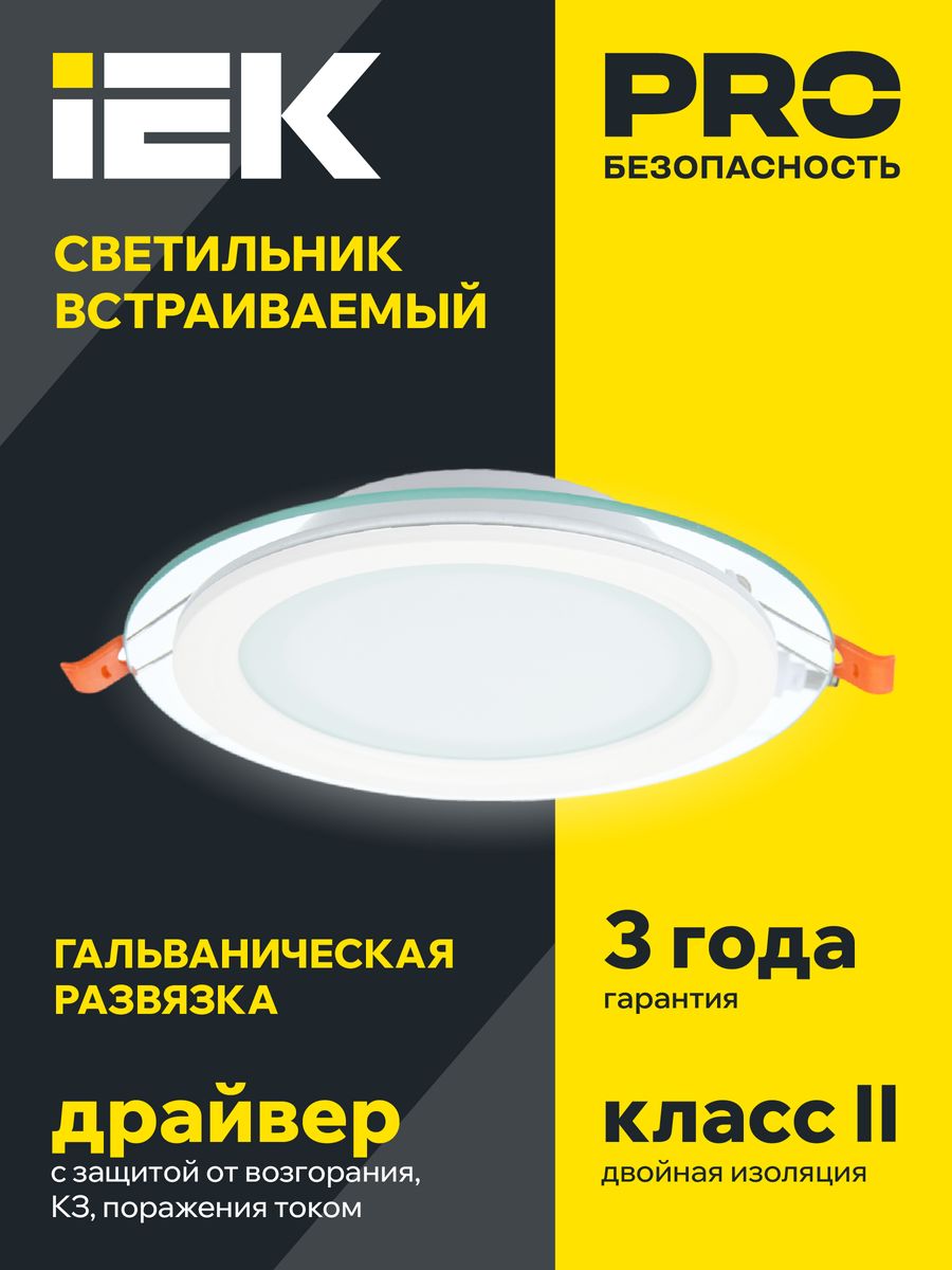 Светильник  LDVO0-1621-12-4000-K01