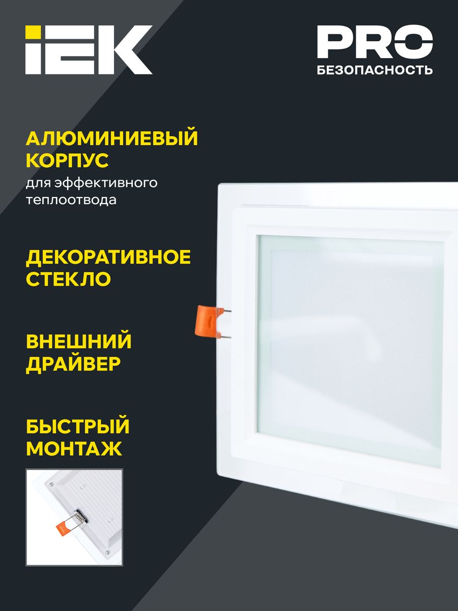 Светильник  LDVO0-1625-18-4000-K01