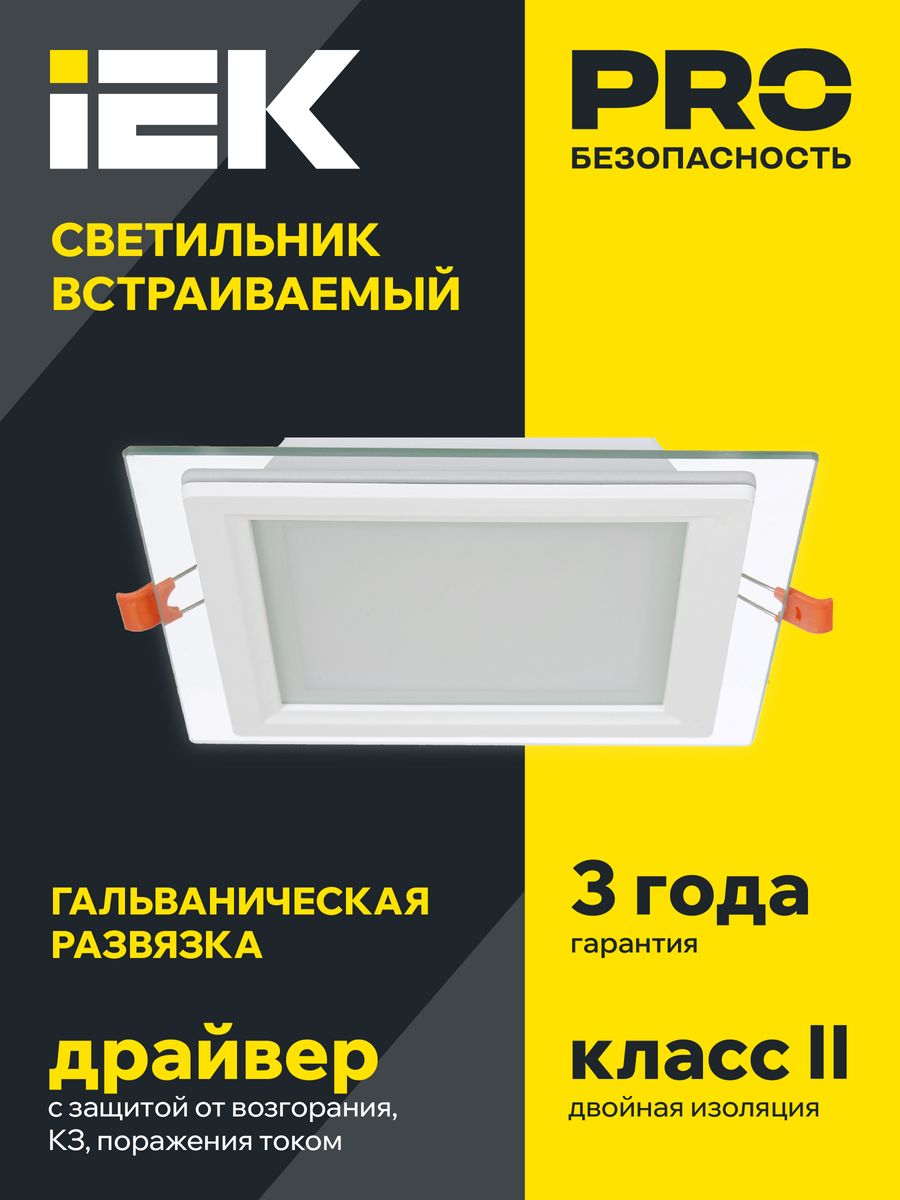 Светильник  LDVO0-1624-12-4000-K01